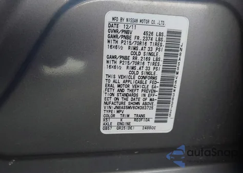 2012 Nissan Rogue S из США, поврежденный, VIN JN8AS5MV6CW383725